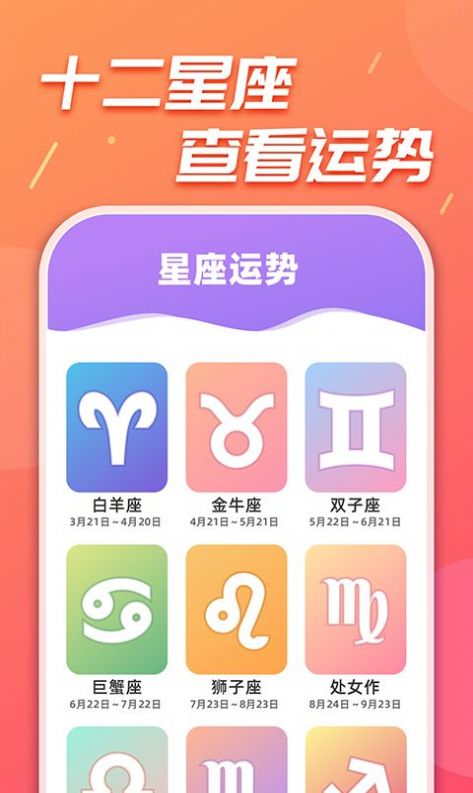 嗨刷刷短视频app官方版图片1