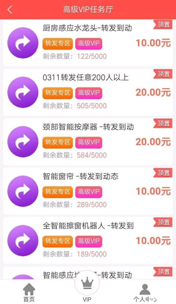 抖商客软件app手机版图片1