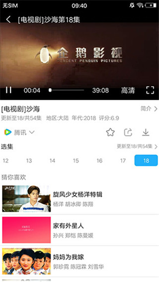 黑米影视下载app最新版图2