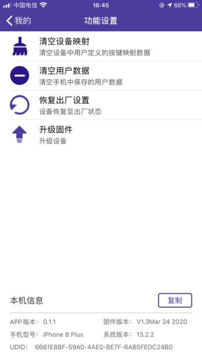 数通游戏厅app图2