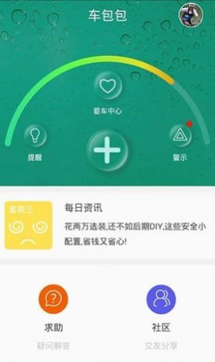 makeu scratch积木拼接app安卓版图片1