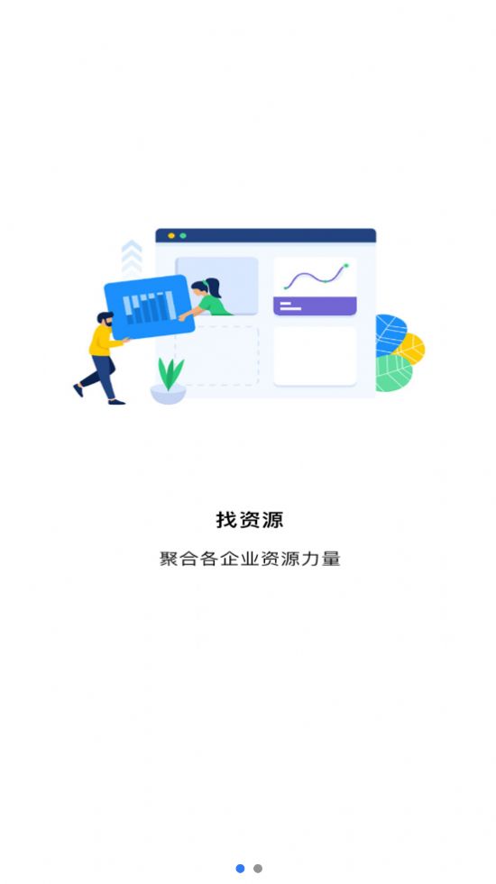 BD火客app图2