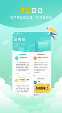 帮帮题作业app图2