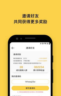 好运多多app安卓官方版图片1