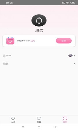 探友社区app图2