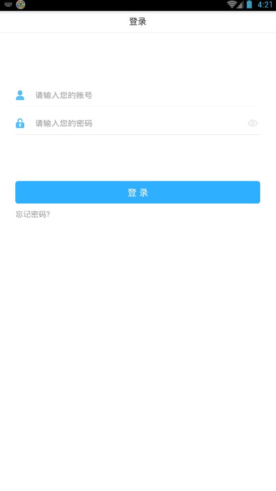 掌上邯郸app空中课堂图1