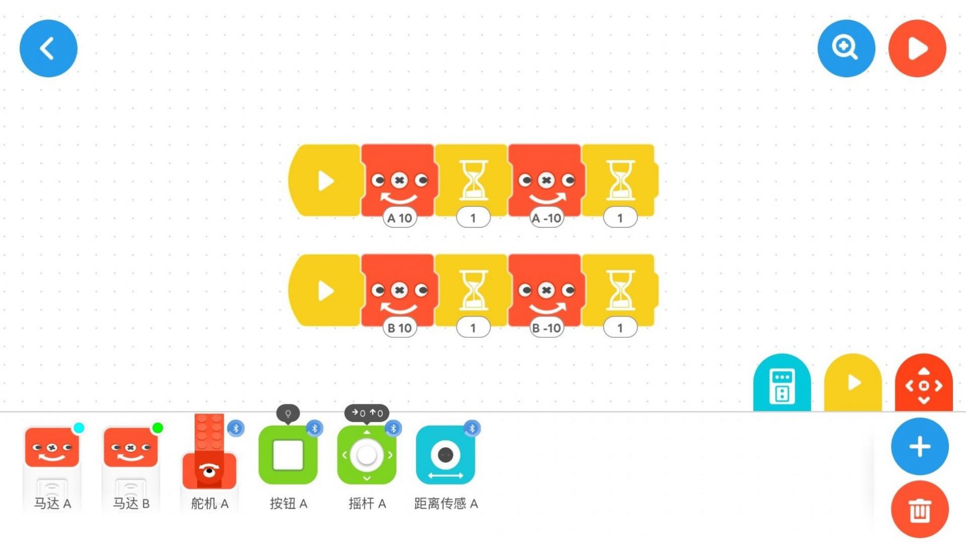 创豆教育app图0