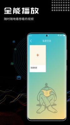 酷咪视频转换app官方版图片1