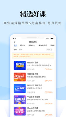 熵吾优教育app官方版图片1