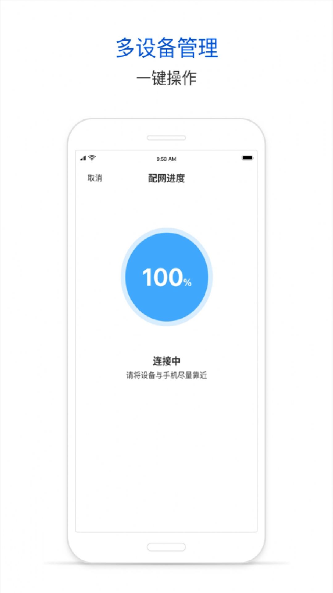 腾讯连连app官方版图片1