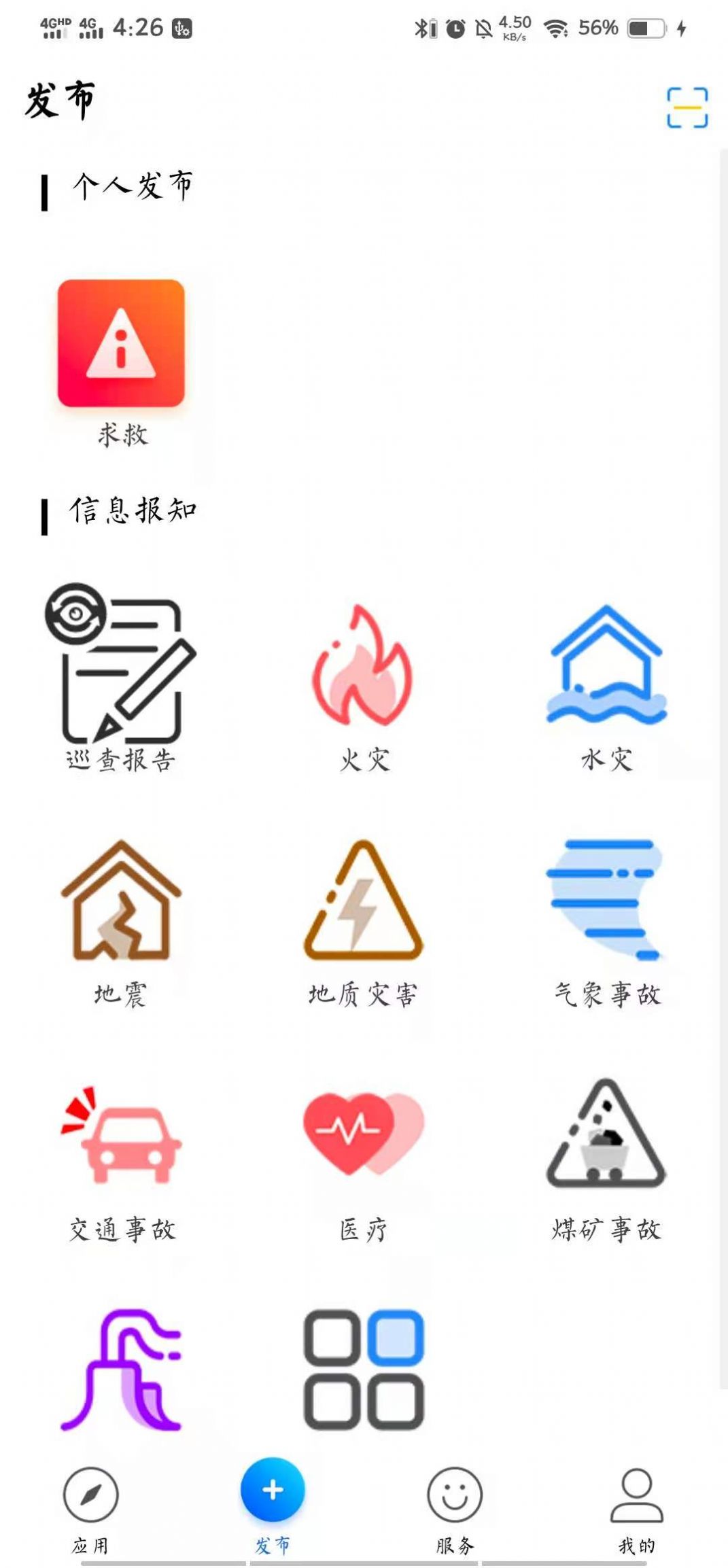 兵馨1.7.2图1