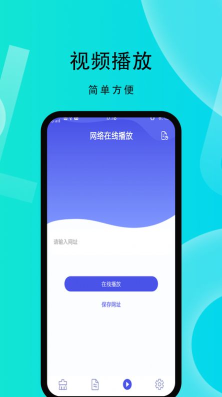 微性小视频app官方版图片1