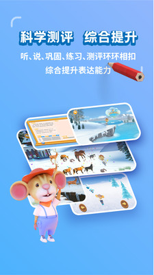 冰河图话app官方版图片2