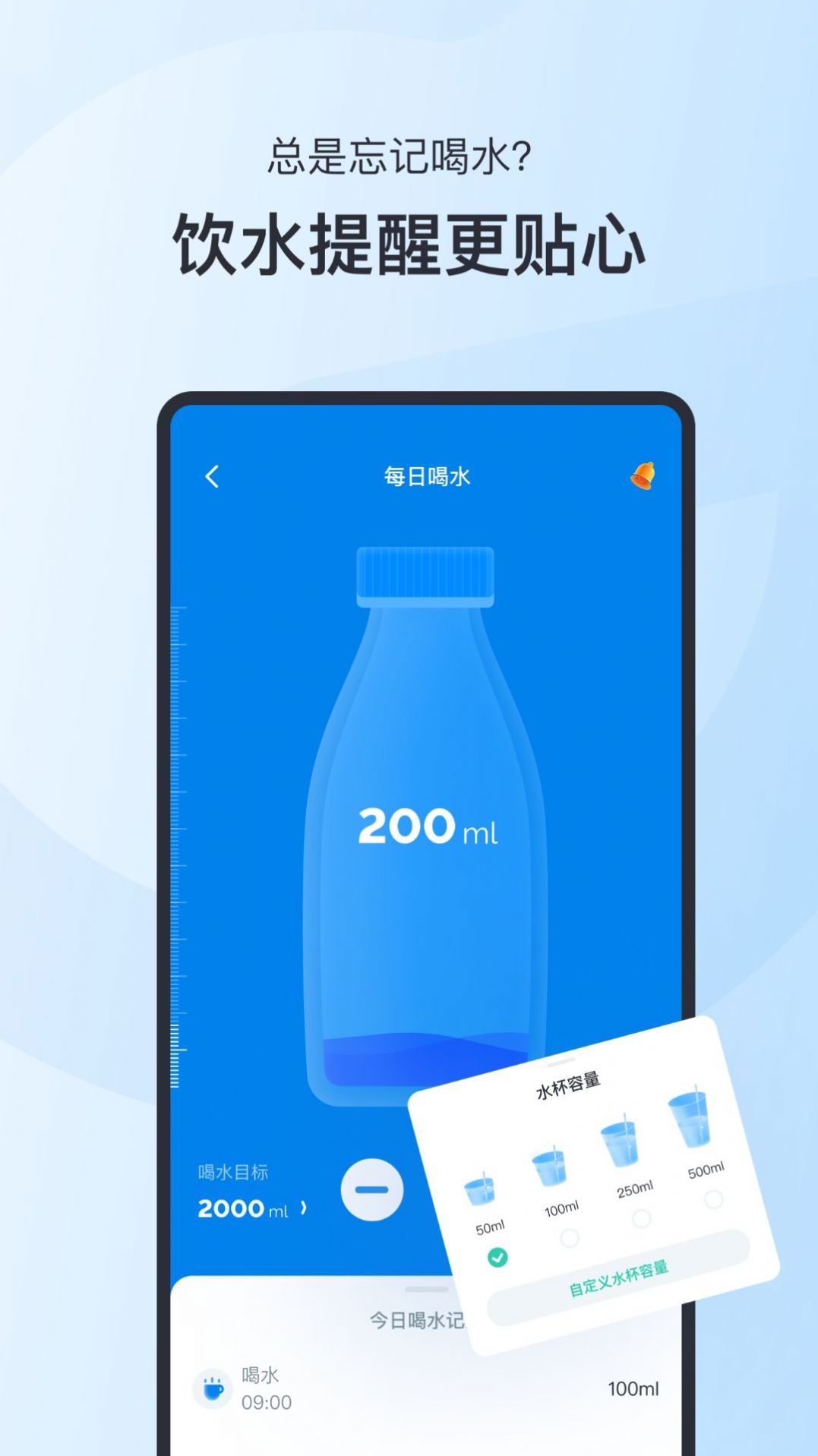 轻食Go app官网版图片1