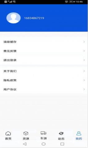 富通优配app图1