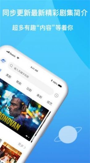 八戒八戒神马影院app最新免费版图片3