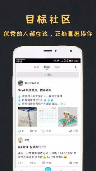 小目标app图2