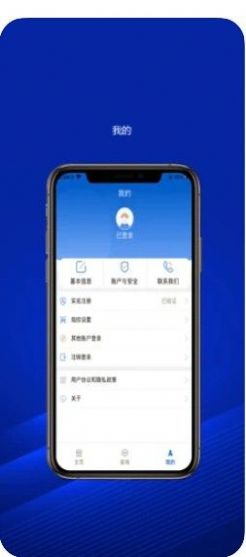 榆林人社app图1