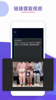 PS去水印app图1