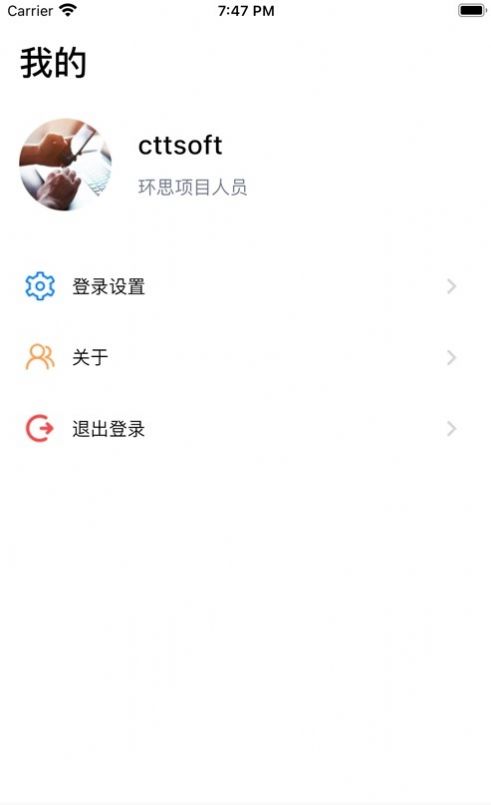 芒果办公软件app官网最新版图片1