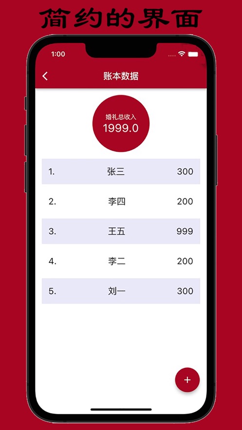 人情天空app图2