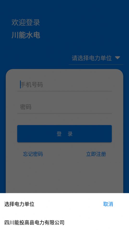 微易用题库app图2