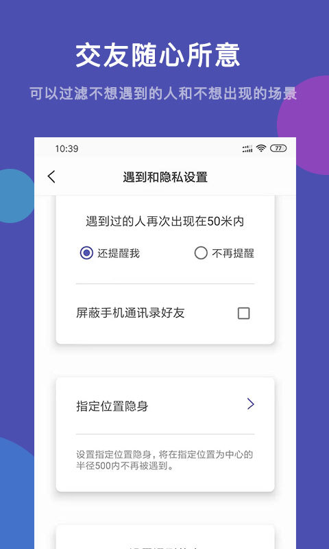 50米app图2