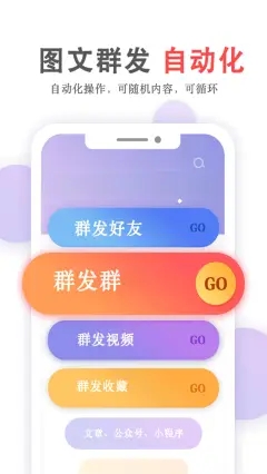 掌上无忧app图1