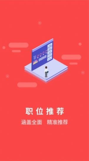 安考消防app安卓版图片1