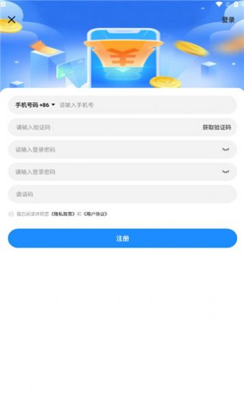 黔品惠app图0