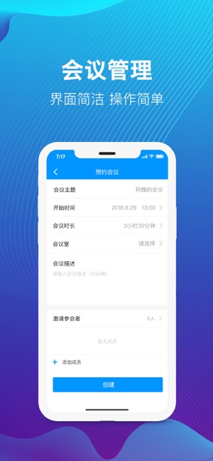 东科云课堂app图0