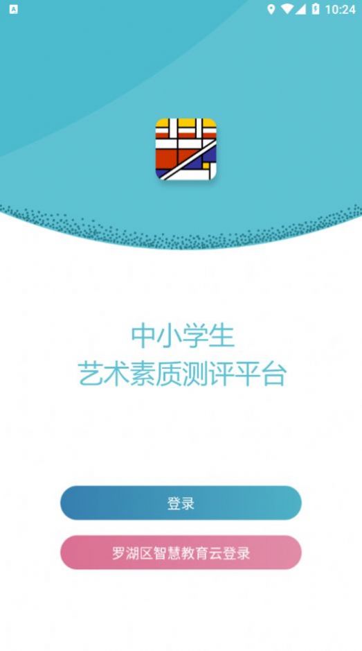 鹿伴师傅app图1