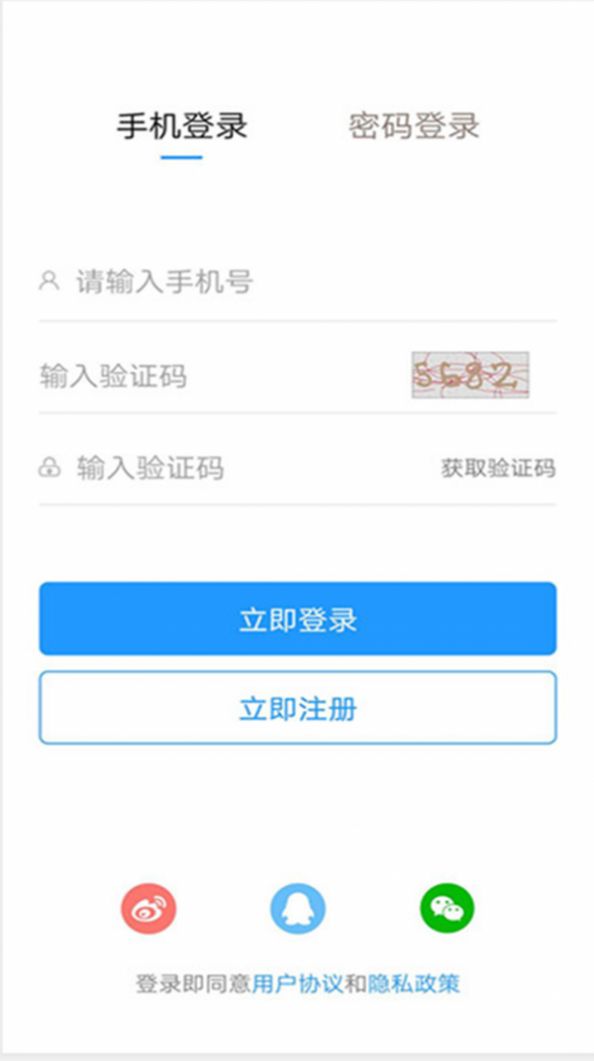 泗阳人才信息网图2