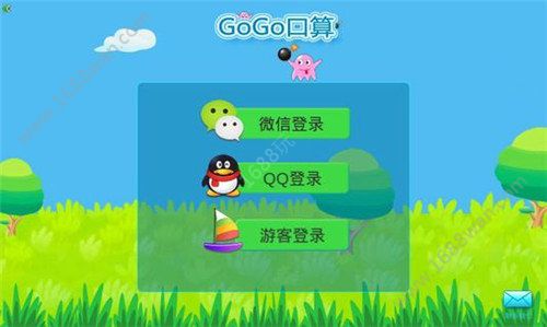 GoGo口算app图0