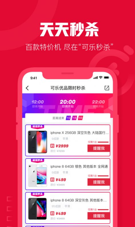 各有所爱共享商城app最新版图片3