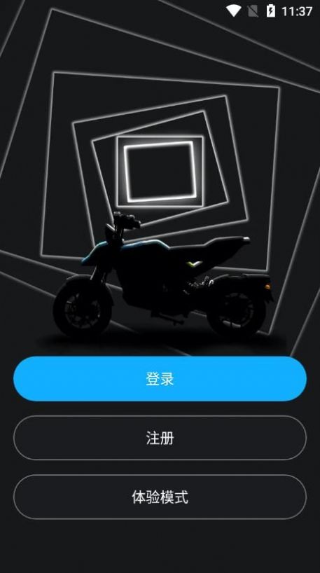 摩兽管理车辆app手机版图片1