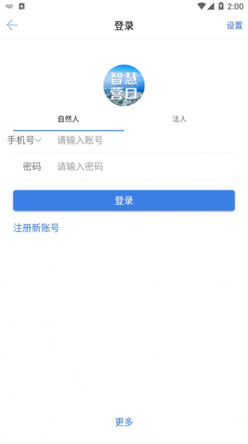 欢营办app图2