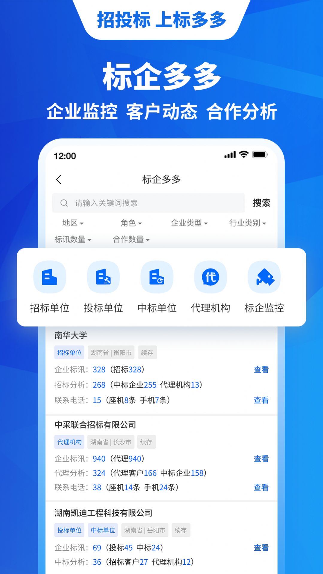 标多多app图1