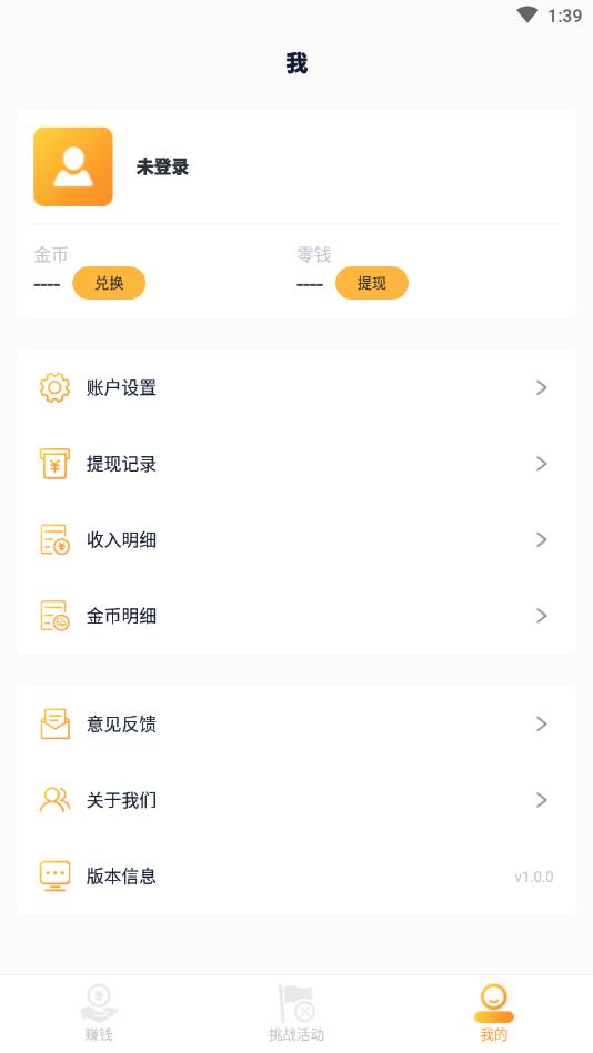 淘金空间app官方最新版图片1