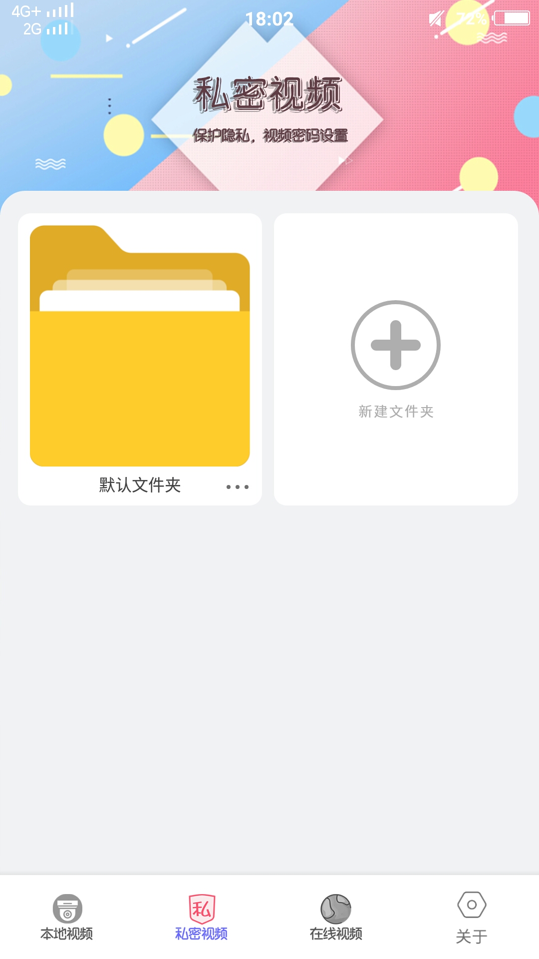 看片电视剧播放器app图0