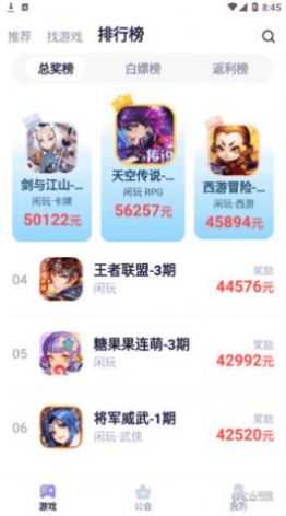 7233乐园app图0