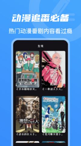 不二影院官方版app图片1