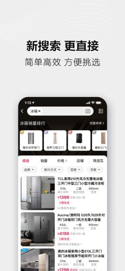 猫享app图2