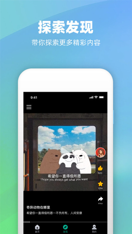 潮图文案app官方版图片2