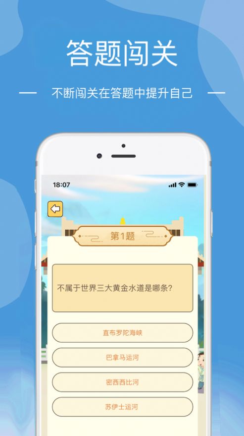 就是玩儿app最新版图0