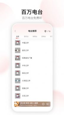 Swan Smart Life音箱操控app手机版图片1