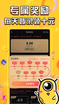 长豆短视频app极速版图1