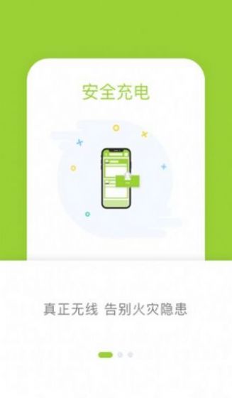 西迪app图2