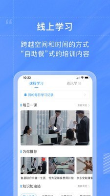 藏保图保险app图2