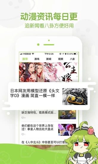 AR交友app安卓版图片1